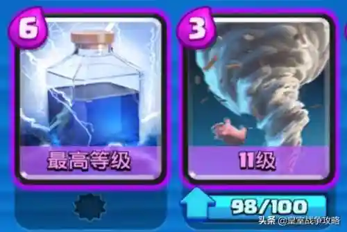 闪电龙阵容搭配攻略图(口袋暴龙最强阵容)插图1