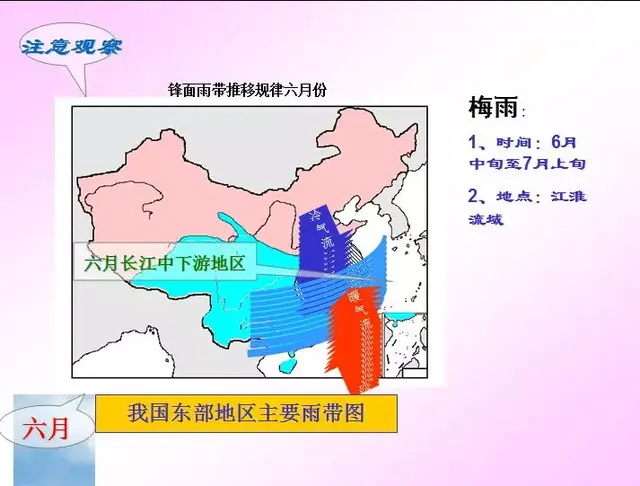 中国地图册最新版(中国铁路交通地图全图)插图9 中国地图册最新版(中国铁路交通地图全图)插图9