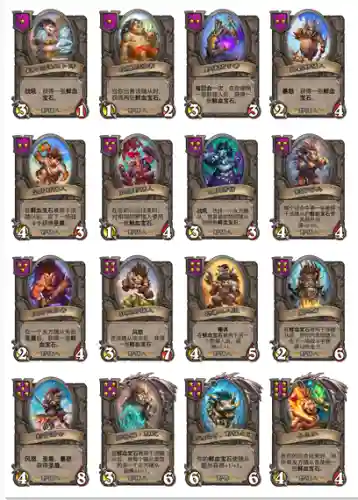 酒馆圣盾阵容装备搭配(圣盾使阵容最强搭配)插图8
