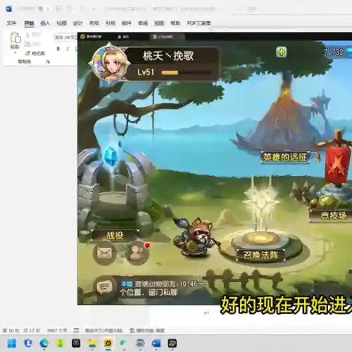 小冰冰骨王搭配阵容(小冰冰传奇阵容推荐)插图1