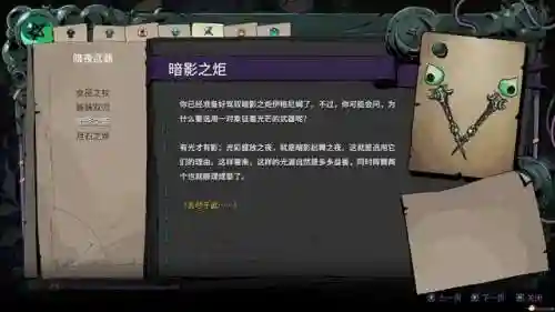 冥王武器推荐阵容搭配图(冥王哈迪斯阵容搭配)插图45