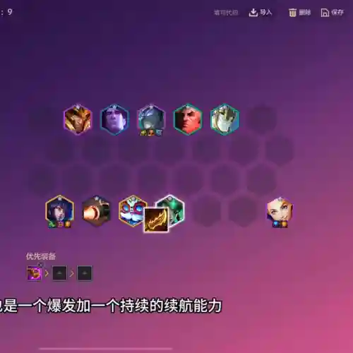 龙王后期阵容搭配推荐(龙神八部西行记最强阵容搭配)插图6