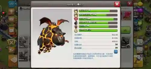 天女龙骑阵容搭配攻略(皇女搭配什么阵容)插图1