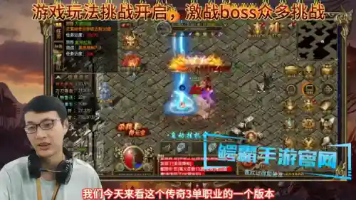 超变单职业传奇(超变攻速版传奇)插图4 超变单职业传奇(超变攻速版传奇)插图4