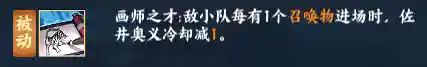 土主70级阵容搭配(70级怀旧服职业推荐)插图3