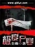 永夜君王狩猎阵容搭配(永夜君王三部曲分别是)插图4