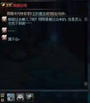 dnf二觉时空之门在哪(地下城二觉任务时空之门没出现)