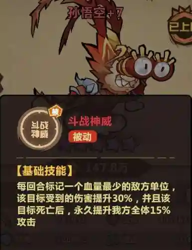 王者猎人联盟阵容怎么搭配(王者征途最佳组合阵容推荐)插图1