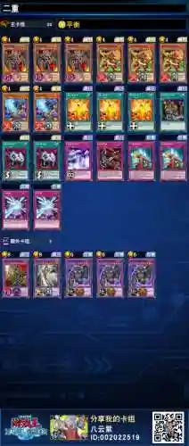 苍炎骑士搭配阵容图片(无限骑士最强阵容)插图1