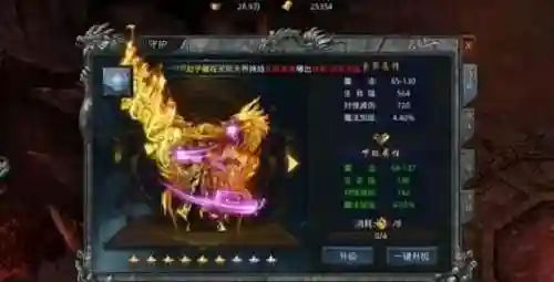 龙门镖局押镖阵容搭配(少年包青天门客搭配)插图1