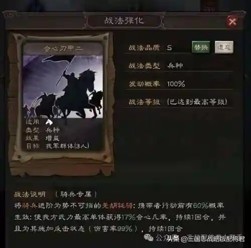 克制反击枪的阵容搭配(推荐一些克制回血的阵容)插图7