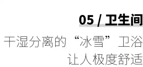 75级风主阵容搭配(风主平民最强阵容搭配)插图26