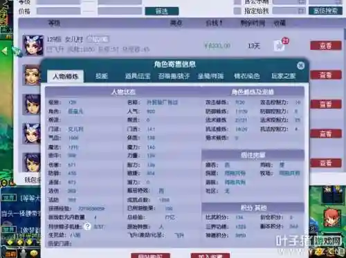 五开小号搭配阵容图(梦幻5开从0开始阵容)插图4