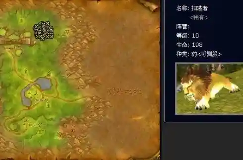 洛克王国宝藏猎人在哪儿(洛克王国神兽捕捉地点)插图13
