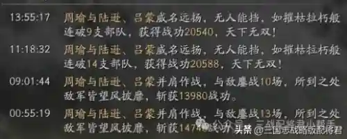 王者周瑜套路阵容最新搭配(王者五排阵容)插图6