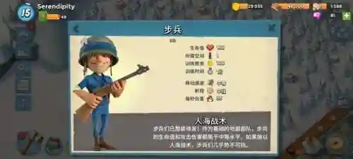 部落冲突急冻先锋阵容搭配(部落冲突阵容推荐)插图2