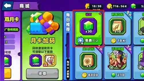 荣耀舰队白嫖阵容搭配(荣耀舰队)插图2
