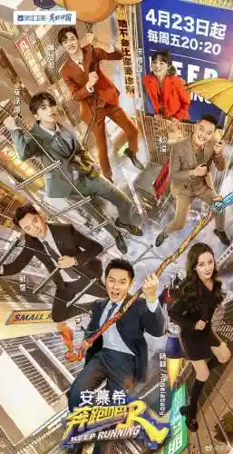 跑男历代阵容搭配图表(三国跑跑最强阵容搭配)插图7