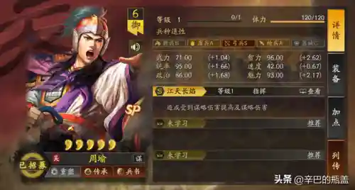 王者荣耀杰瑞阵容搭配(王者荣耀国服木兰杰瑞)插图1