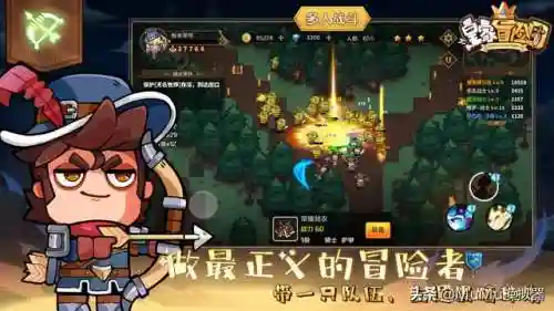 皇家冒险团阵容搭配攻略(海洋王国阵容搭配攻略)插图9