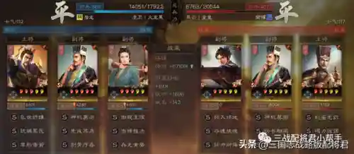 郝昭最强阵容搭配黑科技(率土之滨庞德黑科技)插图5