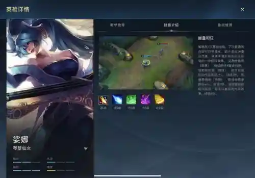 琴瑟仙女怎么玩(lol怎么玩新手入门)插图1
