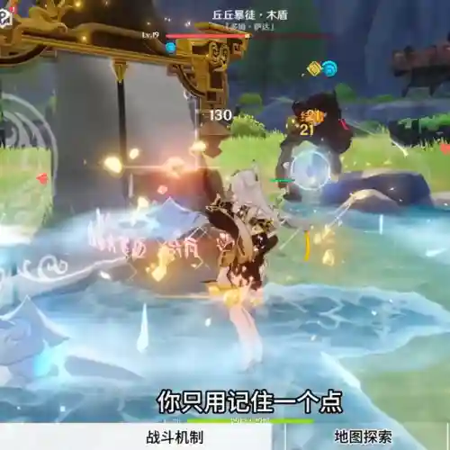 原神新手爵士阵容搭配(原神平民玩家阵容搭配)插图4