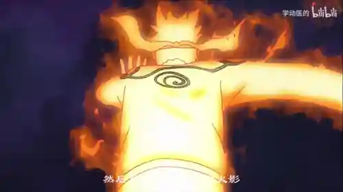 火影之我是新鸣人(木叶之从成为鸣人开始复仇 小说)插图1