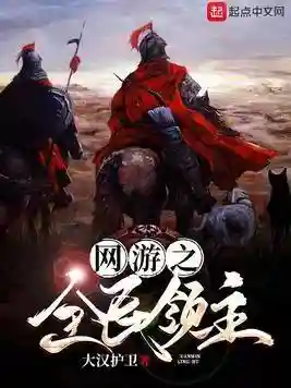 三国召唤之纵横天下(三国召唤之猛将如云)插图10