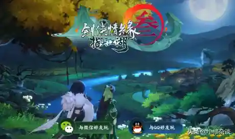 剑网三指尖江湖关服(指尖江湖停服原因)插图5