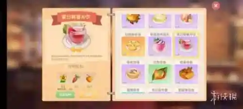 摩尔庄园手游菜谱图鉴(摩尔庄园角色名字)插图18