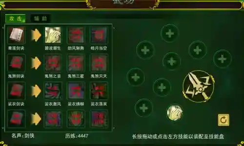 剑魔打霸者擂台阵容搭配(决斗大师阵容搭配)插图4