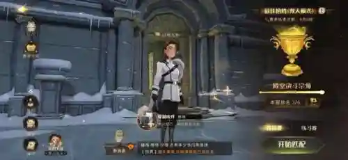 霹雳江湖冰冻队阵容搭配(霹雳车队伍搭配)插图1