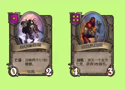 亡灵酒馆成型阵容搭配攻略(玛尔斯之殿阵容搭配推荐)