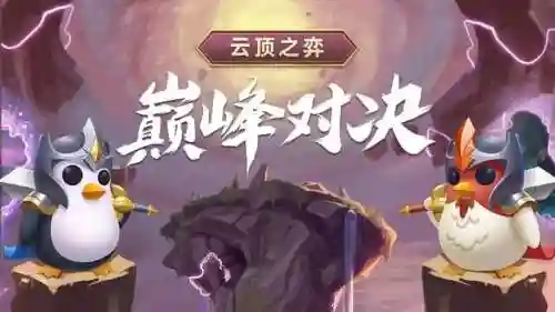 机甲羁绊搭配推荐阵容最新(金铲铲最新t0阵容)插图10