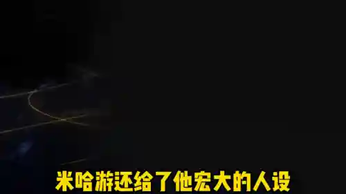 莱依拉的阵容搭配(0命莫娜主c阵容推荐)插图1
