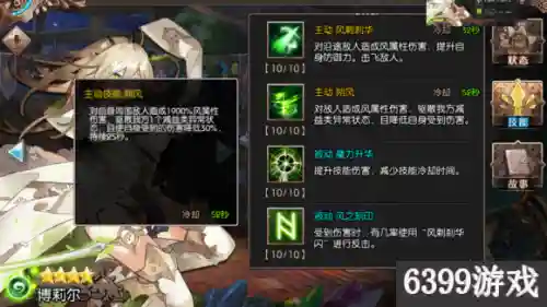 苍蓝境界火阵容搭配(苍蓝境界 要关服了)插图2