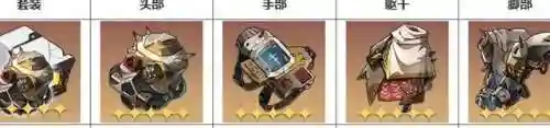 崩坏星轨列车阵容搭配(崩坏：星穹铁道2.4版本发布)插图13