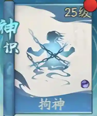 寻道神通怎么搭配阵容(寻道大千最强阵容搭配)插图2
