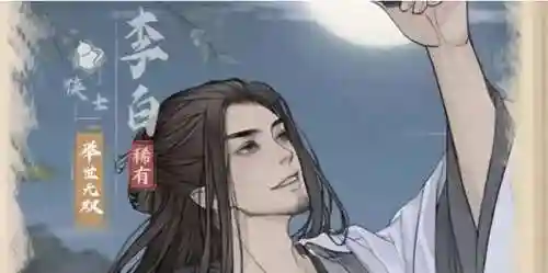 烧火队阵容配置最新搭配(火队最强组合)插图2