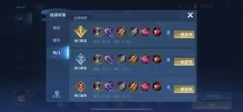 王者之影梯队搭配什么阵容(王者之师后期最强阵容)插图15 王者之影梯队搭配什么阵容(王者之师后期最强阵容)插图15