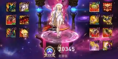 巫女命运坎坷神话搭配阵容(剑与远征魔女阵容搭配)插图6
