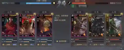 张机周泰阵容搭配(张角张宝最强t0阵容搭配)插图5