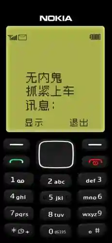 诺基亚主题壁纸(主题手机桌面免费)插图3