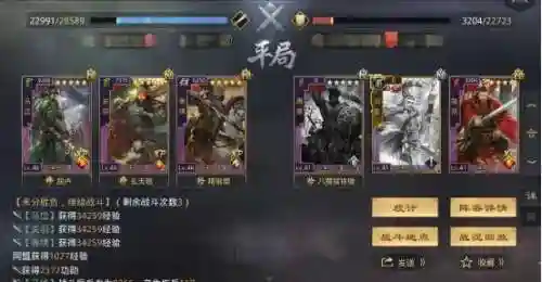 率土蜀马超阵容搭配(率土蜀骑t0阵容)插图19
