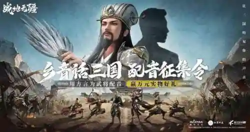 战地无疆阵容搭配技能推荐(双蛇阵容需要满技能吗)插图2