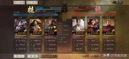 吕布和张角搭配最强阵容(三国志张飞吕布还配谁)插图3