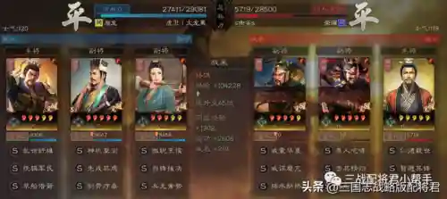 郝昭最强阵容搭配黑科技(率土之滨庞德黑科技)插图4