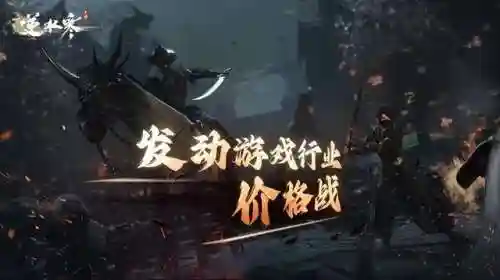 仙侠类端游(十大画质唯美仙侠手游)插图10