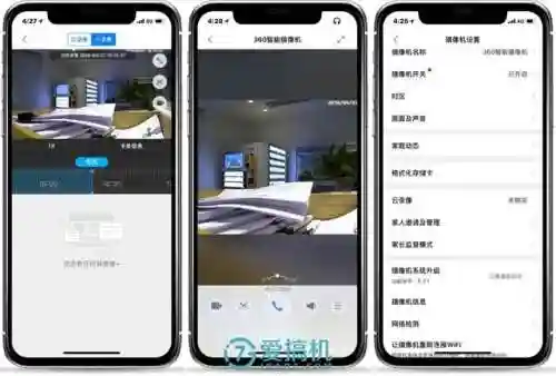360智能摄像机(下载360摄像头app)插图27 360智能摄像机(下载360摄像头app)插图27